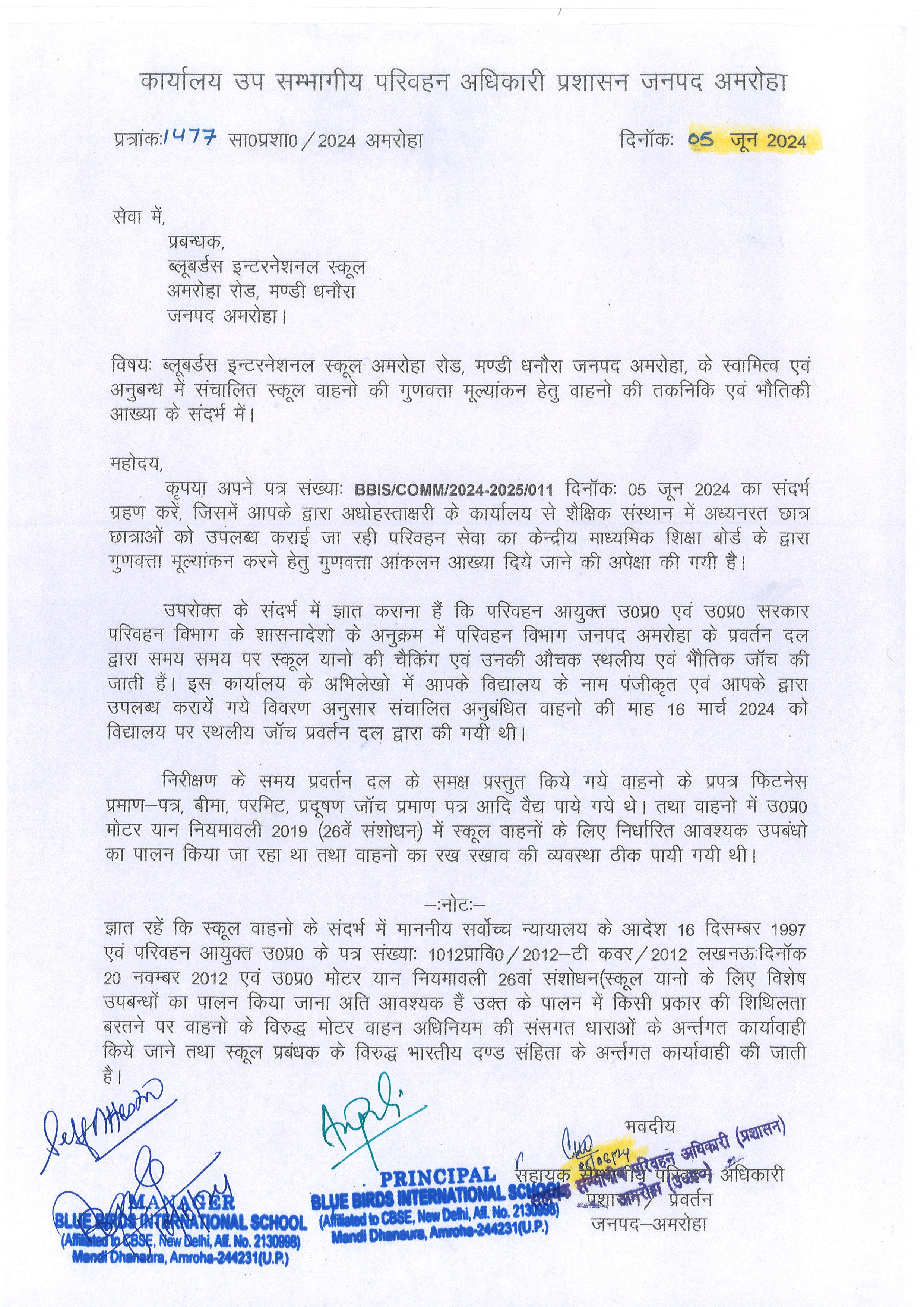 Certificate of Renewal of Society